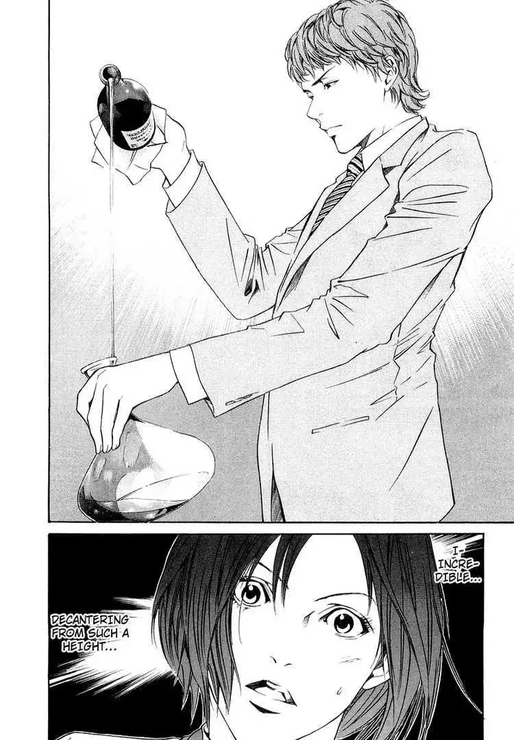 Kami No Shizuku Chapter 1 18